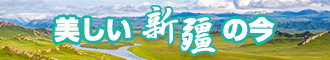 大奶美女后入新疆banner-w330n60.jpg